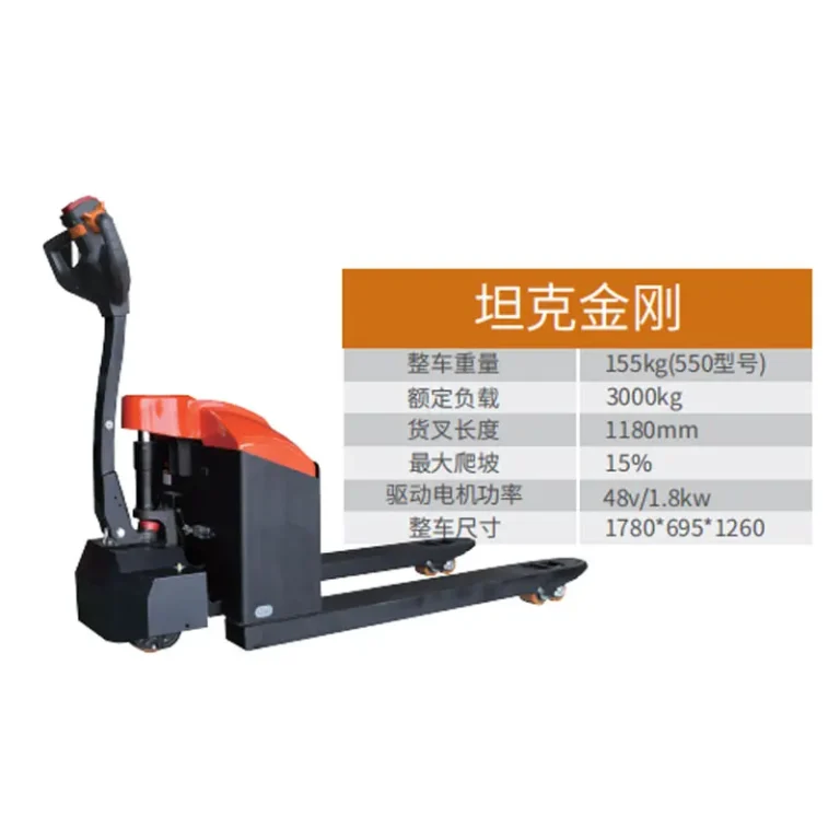 NQQZ-CC003 Semi Electric Pallet Truck Tank King Kong 2